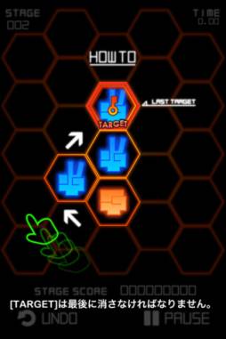 パズルジャンケン