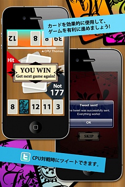 ꡼ No.008 | 813iOSץꥻ۽ĥSTGShooter2DסAeroNautsפʤɡ8ȥͲǺ