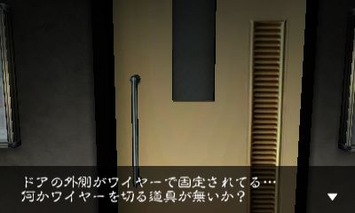 画像ギャラリー No.010のサムネイル画像 / 「THE 呪いの廃病院 〜閉じ込められた顔のない少女〜」が9月12日に配信