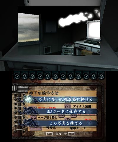 画像ギャラリー No.018のサムネイル画像 / 「THE 呪いの廃病院 〜閉じ込められた顔のない少女〜」が9月12日に配信