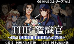 #013Υͥ/3DS֡SIMPLE DL꡼7ʤָȾۤˡ820ޤ