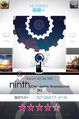 ꡼ No.009 | ڤ˹碌Ʋ̤򥿥åסiOSꥺॲTone SphereפҲ𤹤֡ʤۤܡޥۥ̿35 