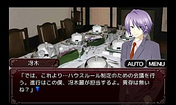 飽食の館episode.0 サイドストーリー