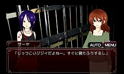 飽食の館episode.0 サイドストーリー