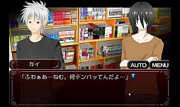 飽食の館episode.0 サイドストーリー