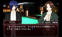 錯綜の渦 サイドストーリー