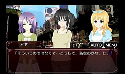 錯綜の渦 サイドストーリー