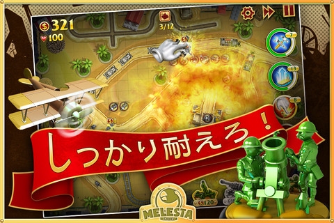 ꡼ No.002 | 814iOSץꥻۥǥե󥹡VampDefenseסToy Defenseפʤɡ6ȥ̵ǳڤ⤦