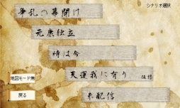 ꡼ No.003 | ͺVer1.8.5ǯγŤ