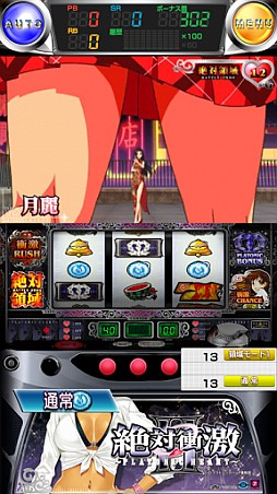 画像ギャラリー No.002のサムネイル画像 / 【5月7日のAndroid向けアプリセール情報】天下統一を目指す戦国シミュレーション「戦国の雄」が99円に値下げ中