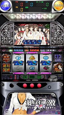 画像ギャラリー No.003のサムネイル画像 / 【5月7日のAndroid向けアプリセール情報】天下統一を目指す戦国シミュレーション「戦国の雄」が99円に値下げ中