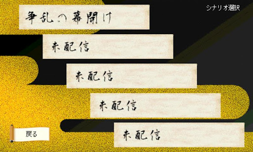 ꡼ No.003 | Android ͺ