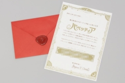 画像ギャラリー No.008のサムネイル画像 / 「パペッティア」の体験版が6月27日にPS Storeで配信。SCEから贈られてきたのは“魔法劇場からの招待状”