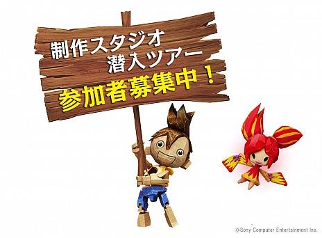 ꡼ No.003Υͥ / PS3֥ѥڥåƥפγȯ㤦ĥפ˻ä褦