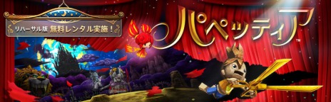 ꡼ No.002Υͥ / ֥ѥڥåƥץϡǤGamesTUTAYA̵󥿥ǽˡӥѤǥơޤ