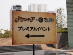 ꡼ No.002 | ͥƣо줷֥ѥڥåƥĥݡȡȯåդΥץ饤ǤƤʤ