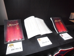 ꡼ No.005 | ͥƣо줷֥ѥڥåƥĥݡȡȯåդΥץ饤ǤƤʤ