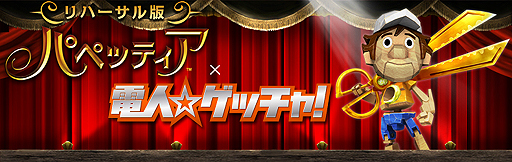 ꡼ No.002Υͥ / ⶶ̾ͤǥϥߥ󡪡֥ѥڥåƥפθǡֹⶶ̾ͤΥѥڥåƥ ϡǡפۿȡ2014ǯ18ޤǤδָ