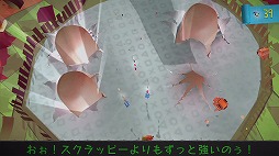 画像ギャラリー No.004のサムネイル画像 / 保護者のような気分で主人公を支えるアクションアドベンチャー,「Tearaway 〜はがれた世界の大冒険〜」をプレイムービーで紹介
