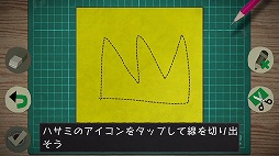 画像ギャラリー No.011のサムネイル画像 / 保護者のような気分で主人公を支えるアクションアドベンチャー,「Tearaway 〜はがれた世界の大冒険〜」をプレイムービーで紹介