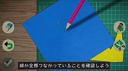 画像ギャラリー No.012のサムネイル画像 / 保護者のような気分で主人公を支えるアクションアドベンチャー,「Tearaway 〜はがれた世界の大冒険〜」をプレイムービーで紹介