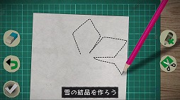 画像ギャラリー No.023のサムネイル画像 / 保護者のような気分で主人公を支えるアクションアドベンチャー,「Tearaway 〜はがれた世界の大冒険〜」をプレイムービーで紹介