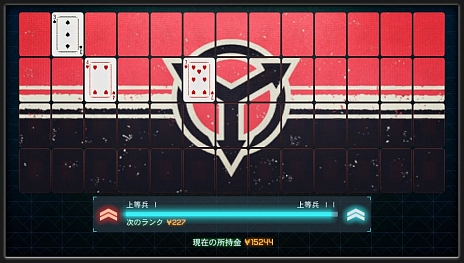 ꡼ No.008Υͥ / KILLZONE: MERCENARYס3ĤüǤ̳ꥹȥХɷVAN-Guardפξ󤬸ﾦ֥֥͡ååפ¸ߤ