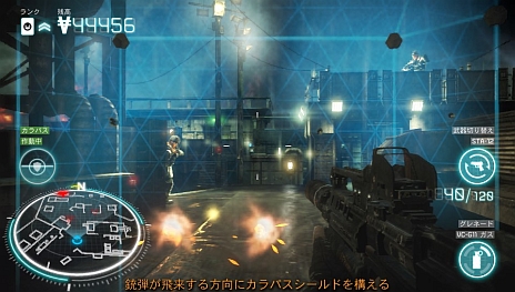 KILLZONE: MERCENARYס3ĤüǤ̳ꥹȥХɷVAN-Guardפξ󤬸ﾦ֥֥͡ååפ¸ߤ