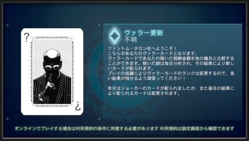 ꡼ No.016Υͥ / KILLZONE: MERCENARYס3ĤüǤ̳ꥹȥХɷVAN-Guardפξ󤬸ﾦ֥֥͡ååפ¸ߤ