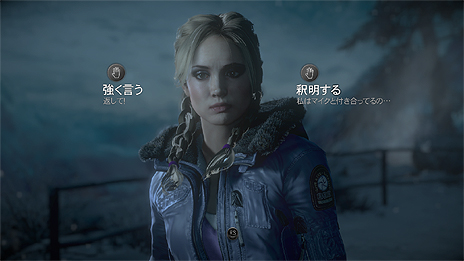 ꡼ No.015 | PS4Until Dawn - λ -סȡ꡼䡤о쥭Ȥشط֥Хե饤եȥƥפγפ