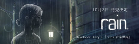 ꡼ No.005Υͥ / rainפԻ׵ĤѤʷϵưDeveloper's Diary Vol.2פˡꥸʥ륵ɥȥå10ȯ
