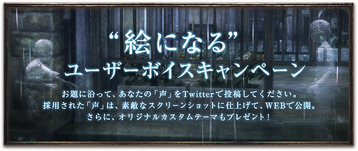 画像集#001のサムネイル/「rain」“絵になる”ユーザーボイス企画第2回が新たなお題でスタート