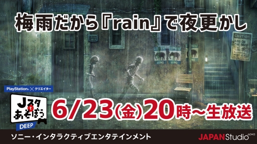 ꡼ No.001 | JȤܤǥסס623ۿǤ߱ˤԤäʡrainפץ쥤