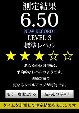 ꡼ No.005 | 815iOSץꥻ۲İ饯륢󥲡֤ܤΥ饯פ170ߤͲ