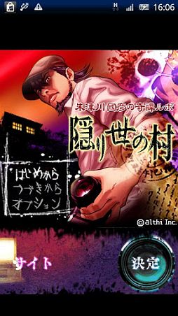 ꡼ No.003Υͥ / 222Androidץꥻۻ͵Իˤۥ顼ɥ٥㡼ݣפʤɥƥ3ȥ뤬450ߤۿ