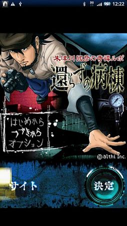 ꡼ No.005Υͥ / 222Androidץꥻۻ͵Իˤۥ顼ɥ٥㡼ݣפʤɥƥ3ȥ뤬450ߤۿ