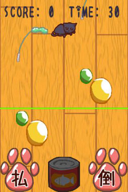 画像ギャラリー No.002のサムネイル画像 / Android用アプリ「我が家の自宅警備員」の配信が本日スタート