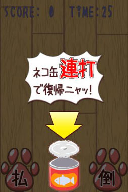 我が家の自宅警備員