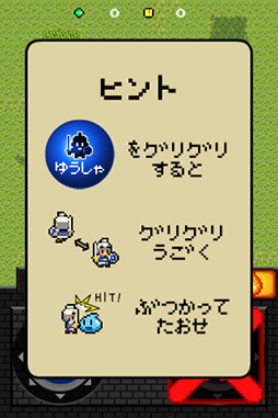 画像ギャラリー No.006のサムネイル画像 / 石化した魔女を守りながら勇者がひたすらがんばる! iOS向けディフェンスゲーム「魔女と勇者」を紹介する「(ほぼ)日刊スマホゲーム通信」第36回