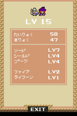 画像ギャラリー No.010のサムネイル画像 / 石化した魔女を守りながら勇者がひたすらがんばる! iOS向けディフェンスゲーム「魔女と勇者」を紹介する「(ほぼ)日刊スマホゲーム通信」第36回