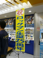 ꡼ No.002 | CDWe are ROCK-MEN2ȯ䵭ǰץΥݡ˥åȡROCK-MENפˤCDȯ䵭ǰ󥹥ȥ饤֤ݡ