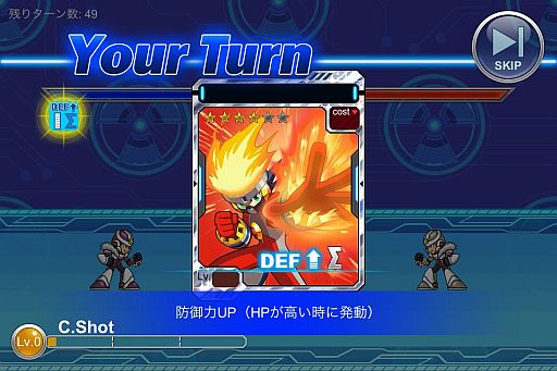 画像ギャラリー No.005のサムネイル画像 / 「ロックマン Xover」,一番強いロックマンを決める「バトルアリーナ」が追加