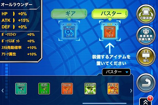 画像ギャラリー No.006のサムネイル画像 / 「ロックマン Xover」,一番強いロックマンを決める「バトルアリーナ」が追加