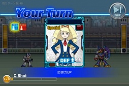 画像ギャラリー No.003のサムネイル画像 / Android版「ロックマン Xover」の配信がスタート。新キャンペーンも開催中