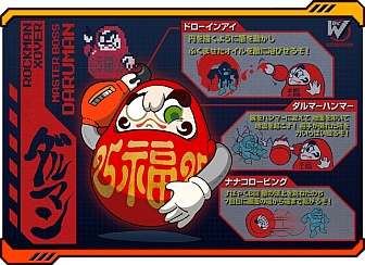 ꡼ No.005Υͥ / ֥åޥ Xoverסܥ饯ƥȤ޺ʤ