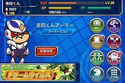 ꡼ No.007Υͥ / ֥åޥ СפĤåĤ󤬥ܥȤ