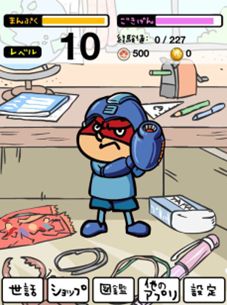 ꡼ No.012Υͥ / ֥åޥ СפĤåĤ󤬥ܥȤ