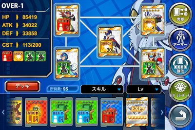 画像集#008のサムネイル/「ロックマン クロスオーバー」,新イベント「バトルタワー」で強敵シグマに挑もう