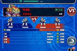 ロックマン クロスオーバー