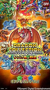 ꡼ No.001Υͥ / ѡ֥ɥ饴󥳥쥯 ȥĤ˾פƯȡ֥ɥ饳פȤϢưǡ쥢󥹥ϥ¦Ǥǽ